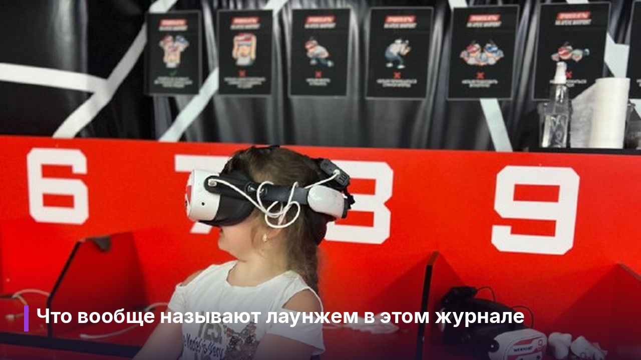 Лаунж зона Пенза: своё место со столом в ТЦ Салют