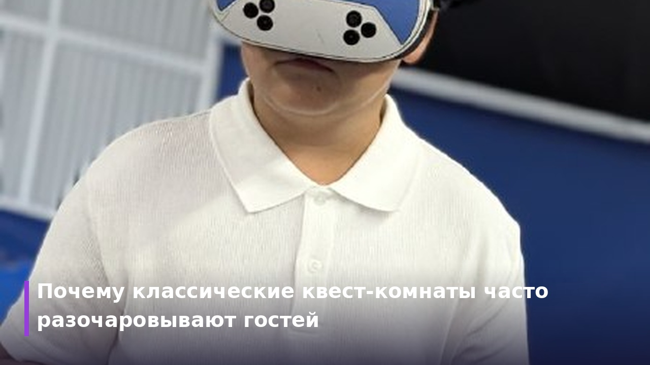 101 квест пенза: как выбрать и провести день рождения в виртуальной реальности