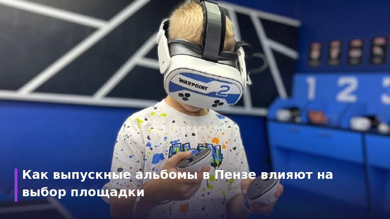 Выпускные альбомы Пенза: как провести выпускной с пользой и драйвом