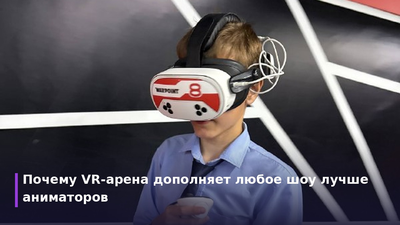 Бумажное шоу Пенза: как выбрать программу и где провести праздник